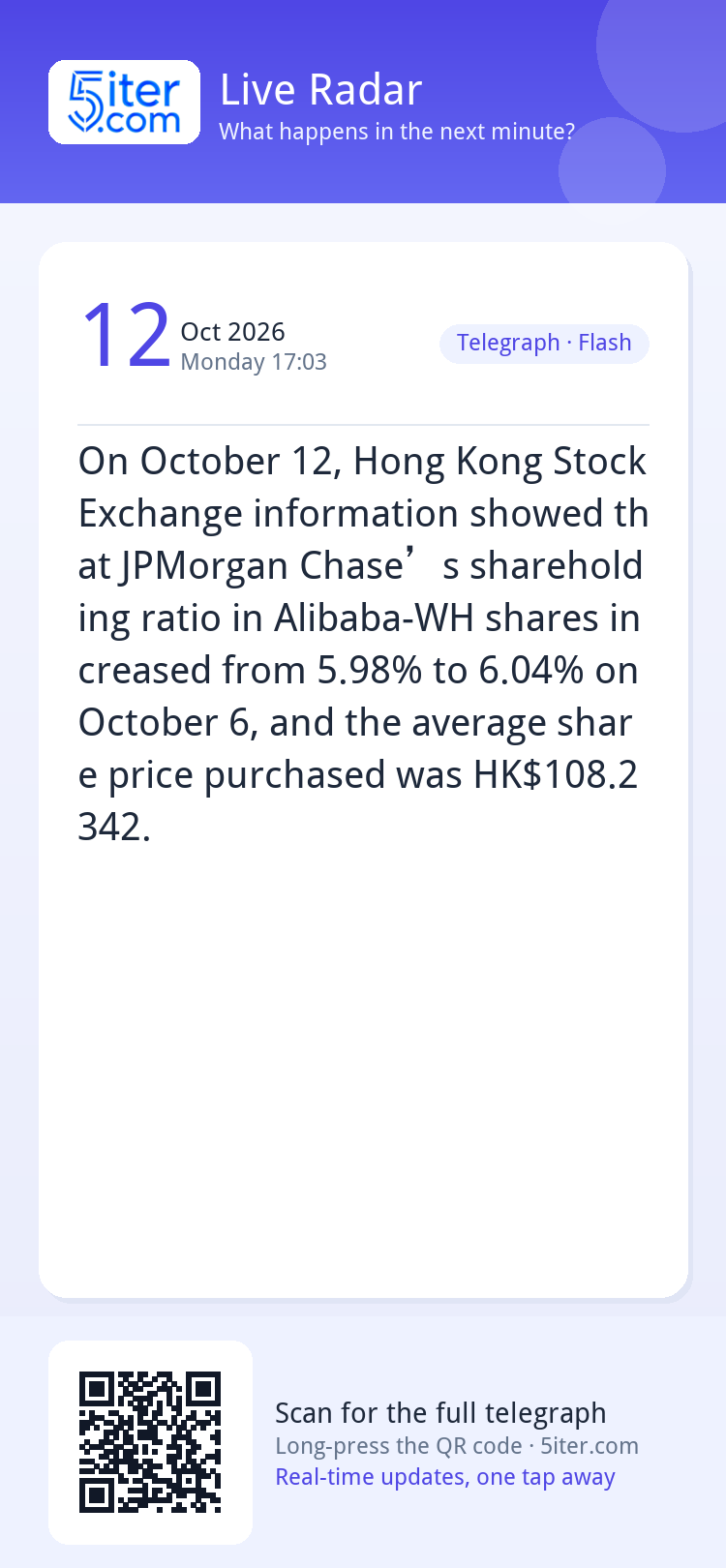 On October 12, Hong Kong Stock Exchange information showed t