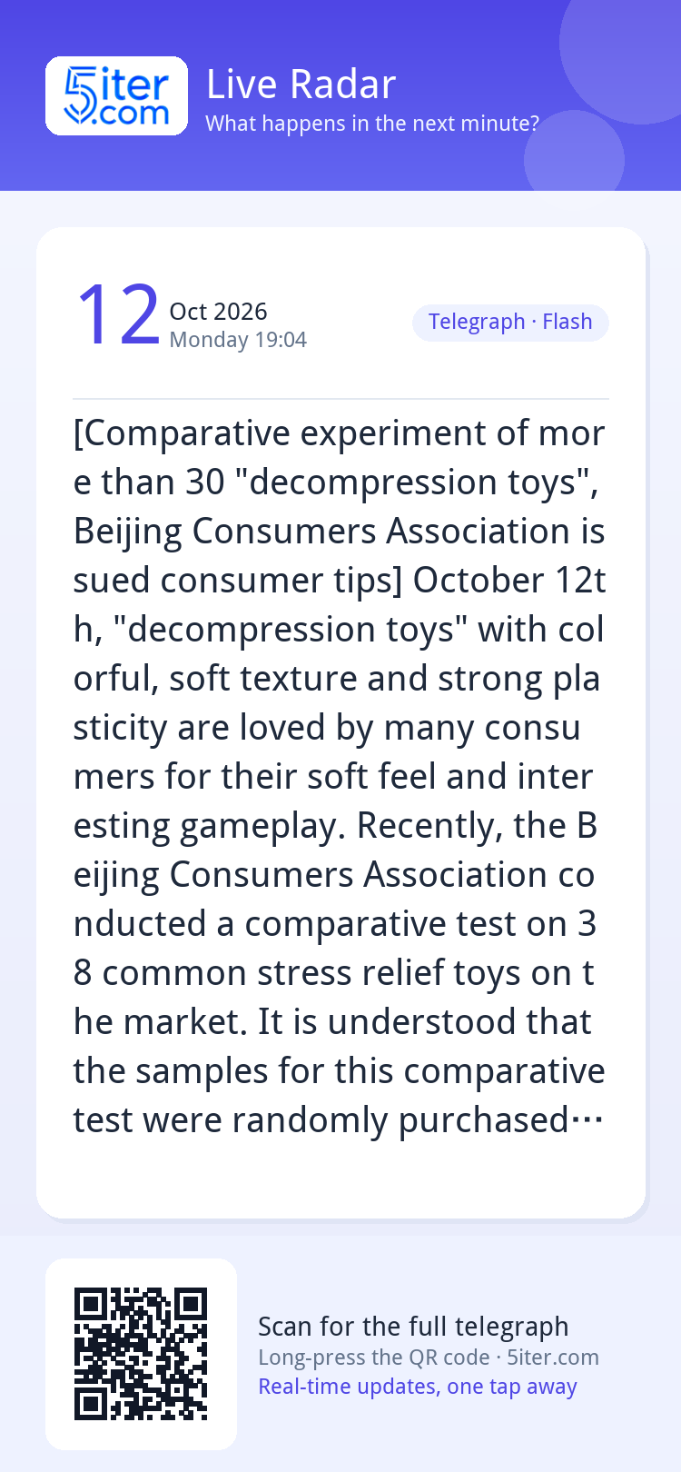 [Comparative experiment of more than 30 "decompression toys"