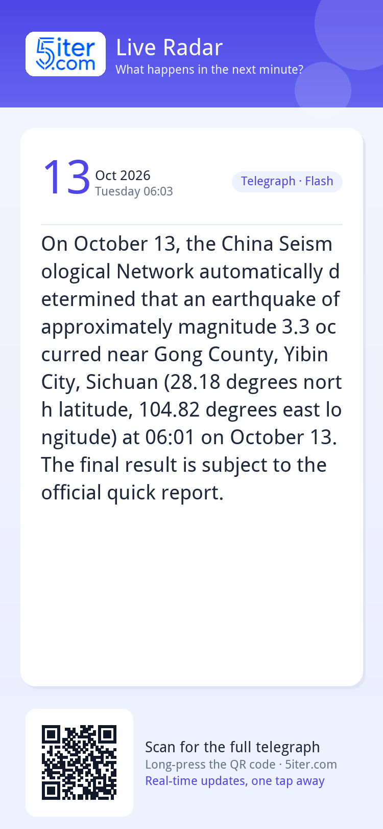 On October 13, the China Seismological Network automatically