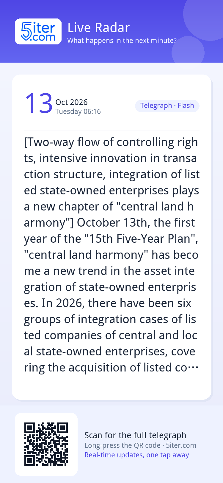 [Two-way flow of controlling rights, intensive innovation in