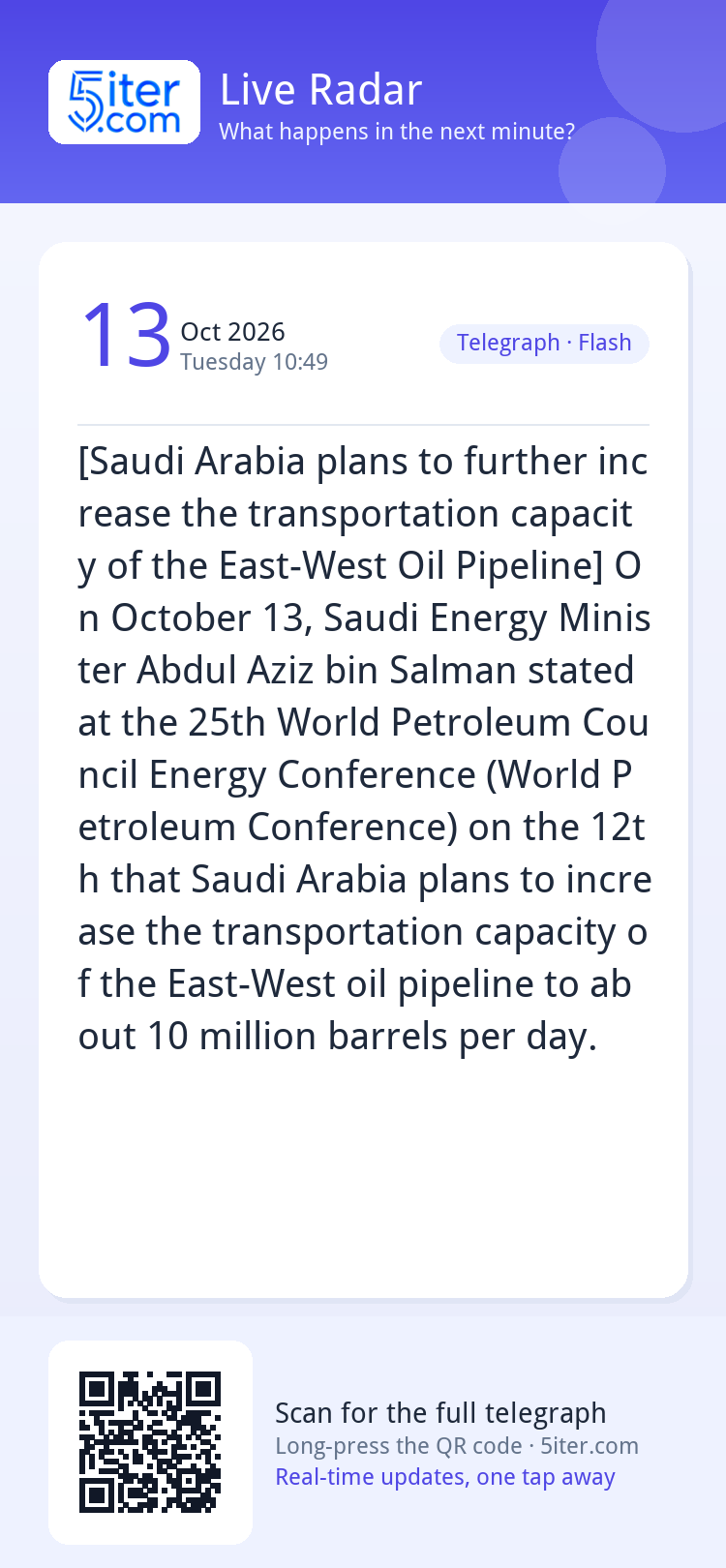 [Saudi Arabia plans to further increase the transportation c