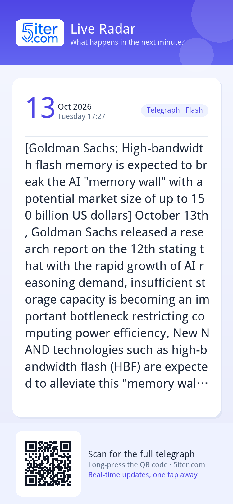 [Goldman Sachs: High-bandwidth flash memory is expected to b