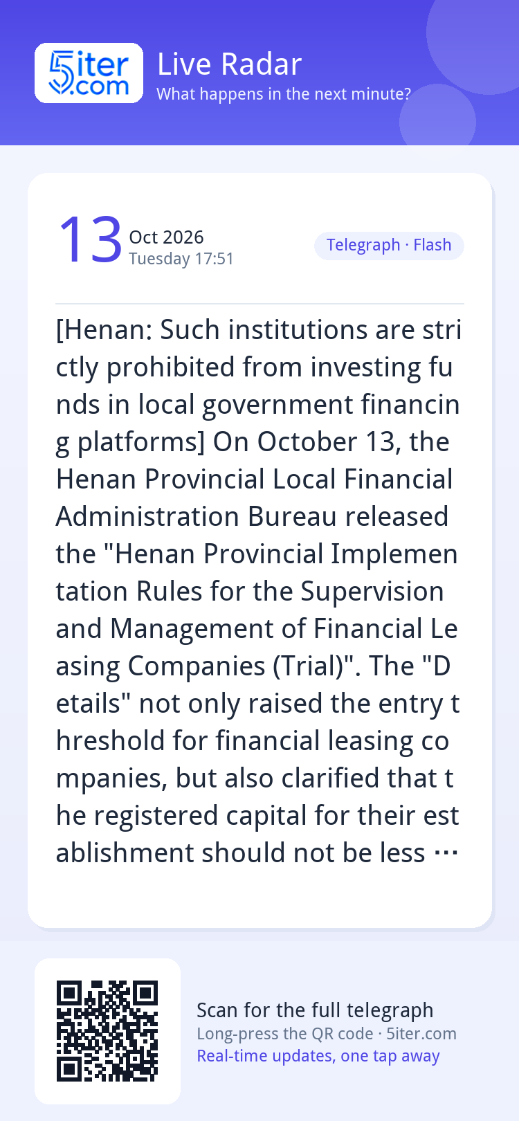 [Henan: Such institutions are strictly prohibited from inves