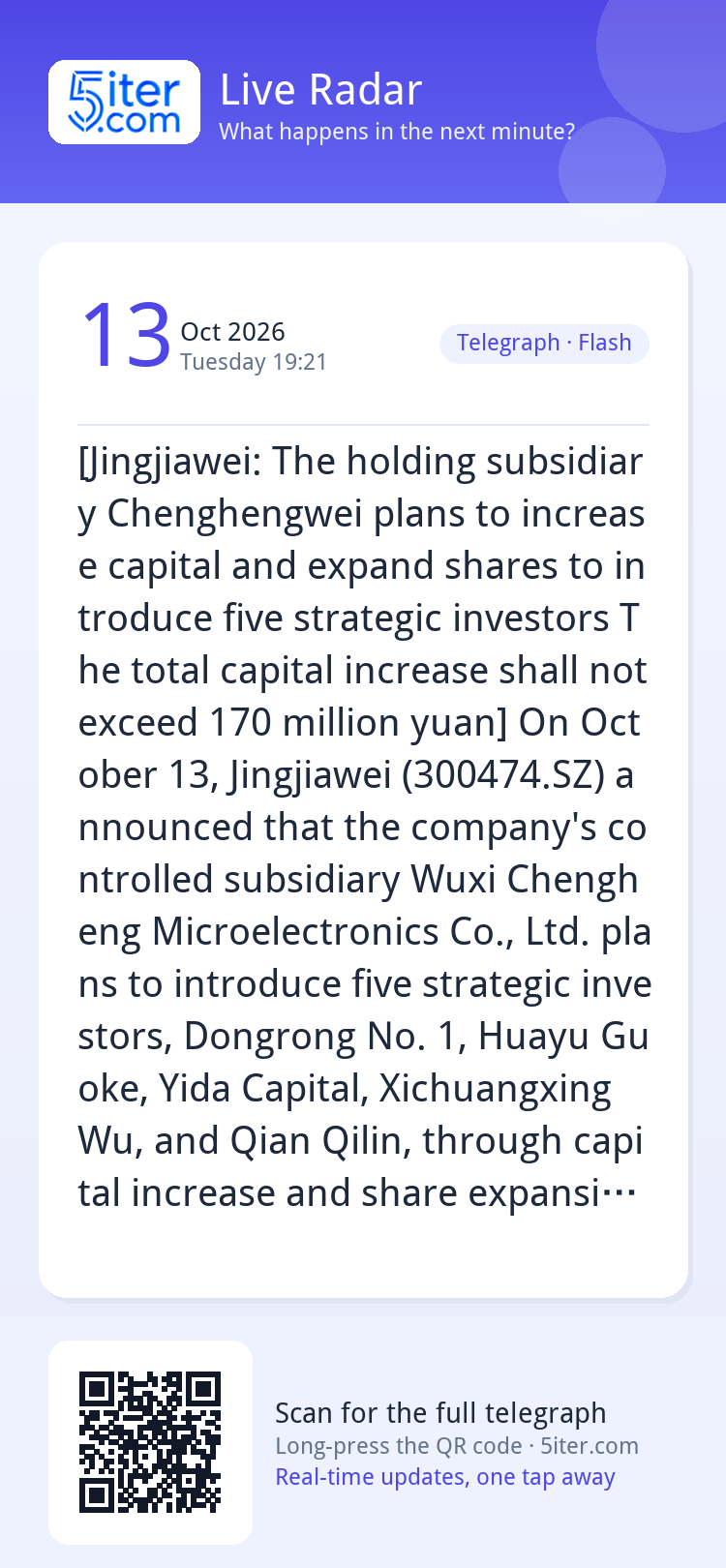 [Jingjiawei: The holding subsidiary Chenghengwei plans to in