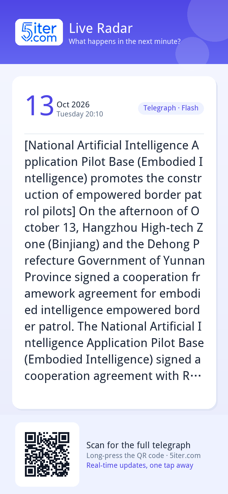 [National Artificial Intelligence Application Pilot Base (Em
