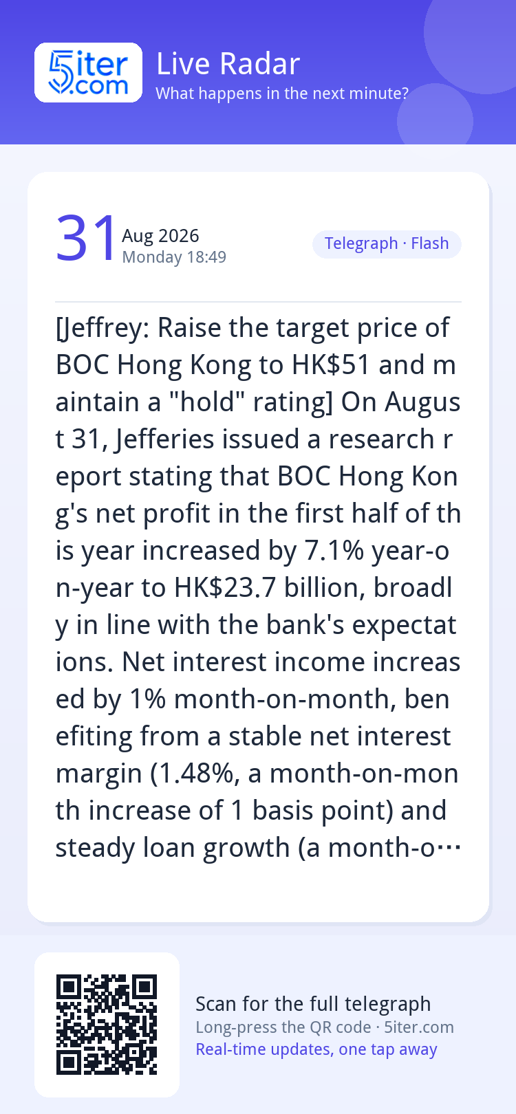 [Jeffrey: Raise the target price of BOC Hong Kong to HK$51 a