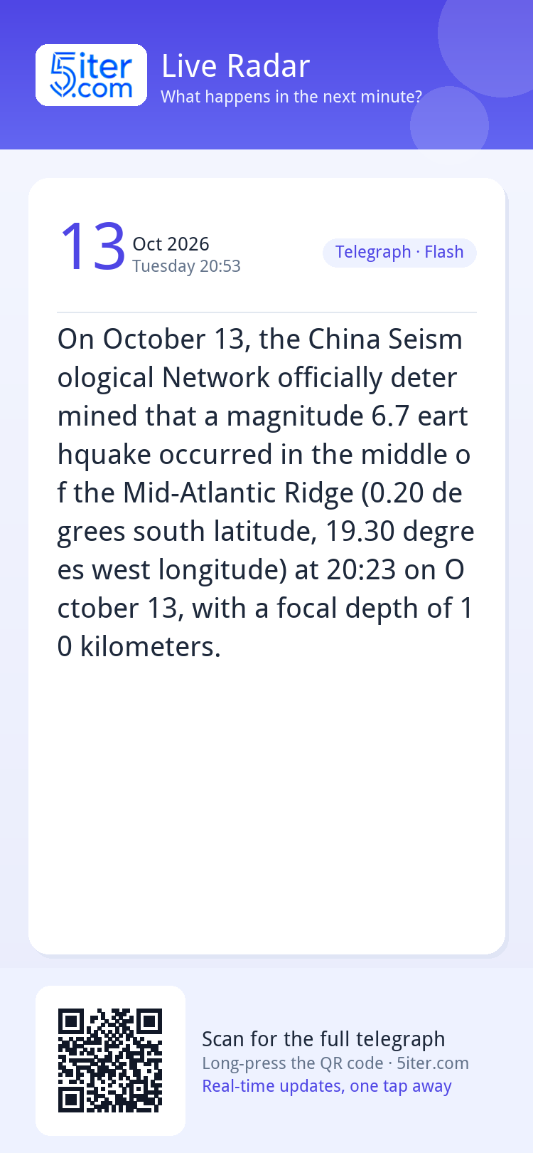 On October 13, the China Seismological Network officially de
