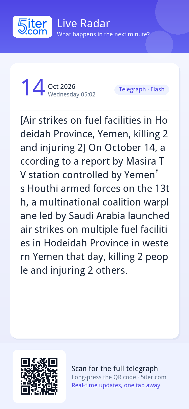 [Air strikes on fuel facilities in Hodeidah Province, Yemen,