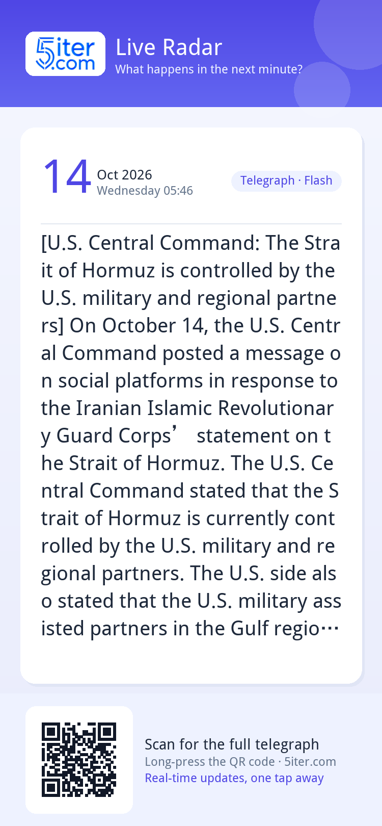 [U.S. Central Command: The Strait of Hormuz is controlled by