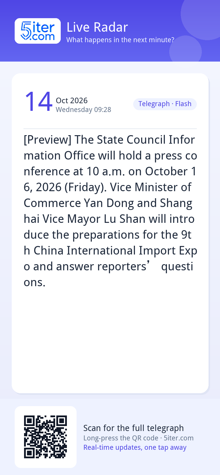 [Preview] The State Council Information Office will hold a p
