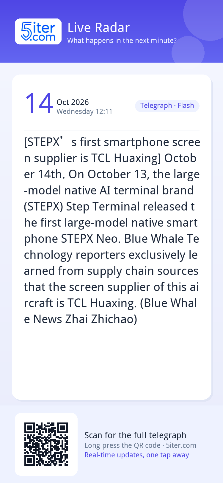 [STEPX’s first smartphone screen supplier is TCL Huaxing] Oc