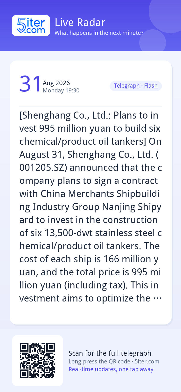 [Shenghang Co., Ltd.: Plans to invest 995 million yuan to bu