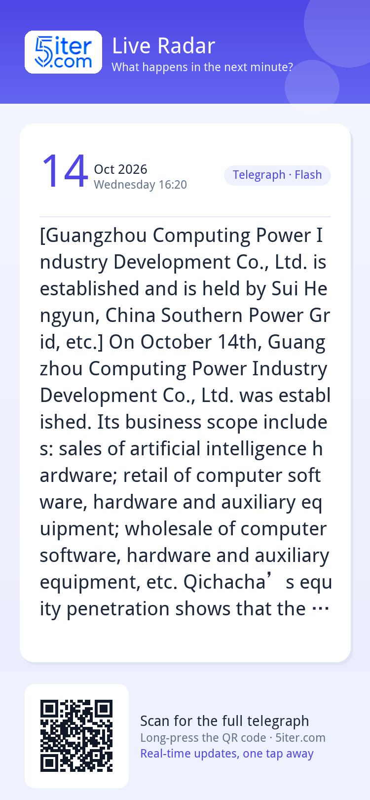 [Guangzhou Computing Power Industry Development Co., Ltd. is