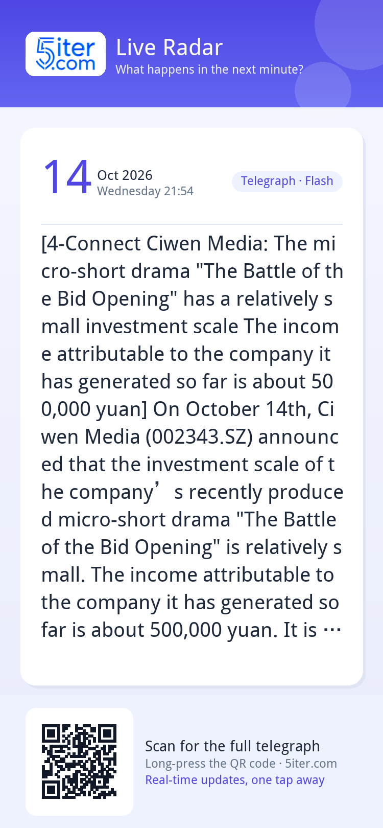 [4-Connect Ciwen Media: The micro-short drama "The Battle of