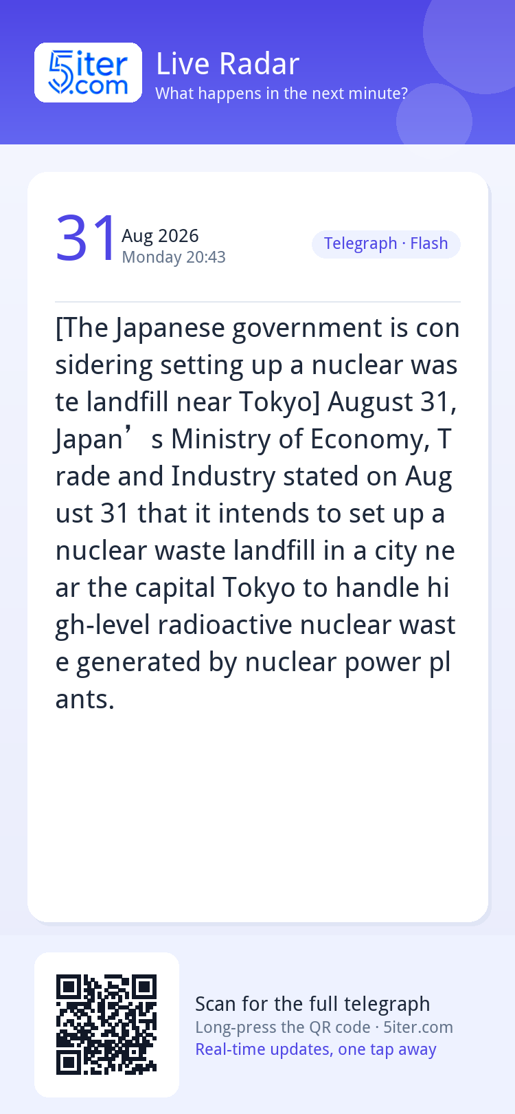 [The Japanese government is considering setting up a nuclear