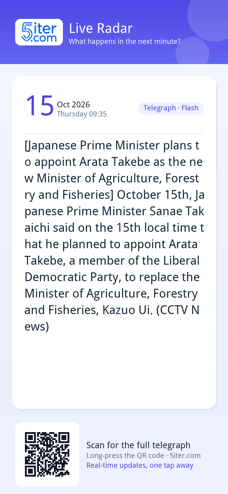 [Japanese Prime Minister plans to appoint Arata Takebe as th