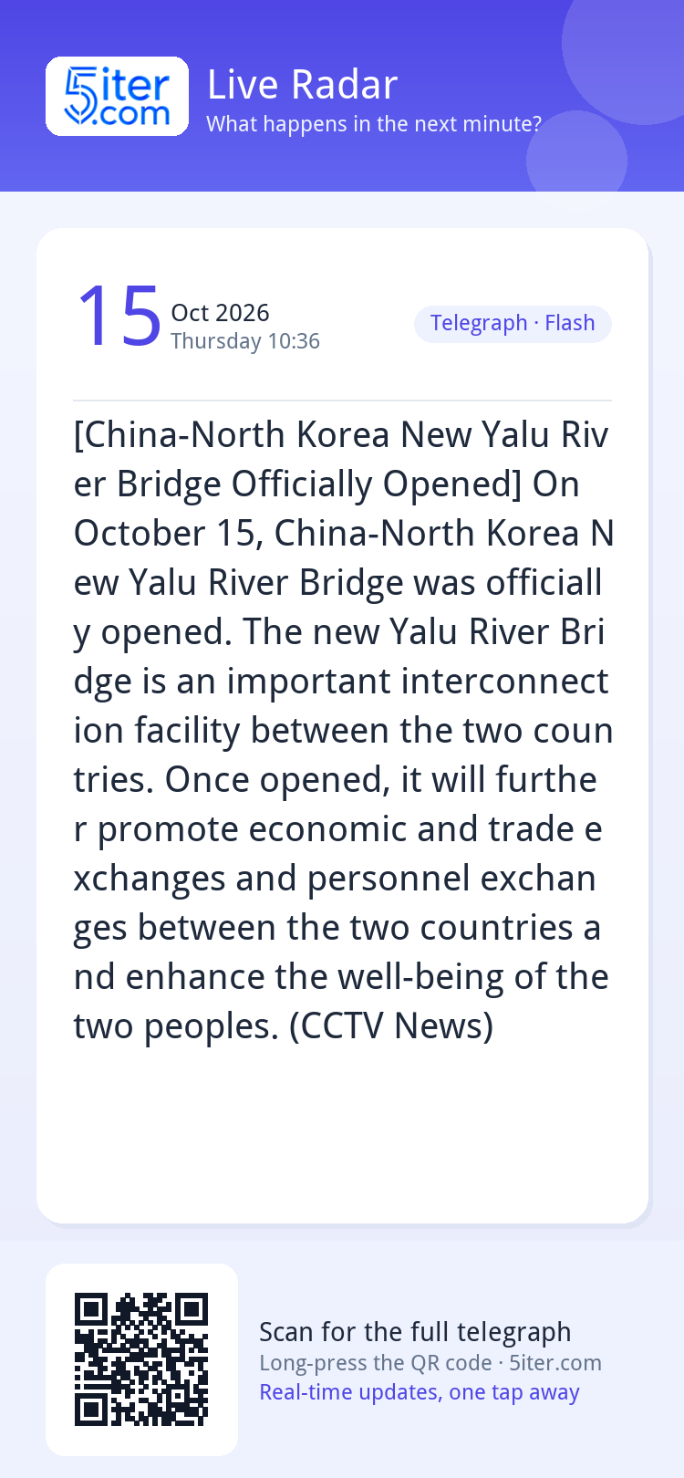 [China-North Korea New Yalu River Bridge Officially Opened] 