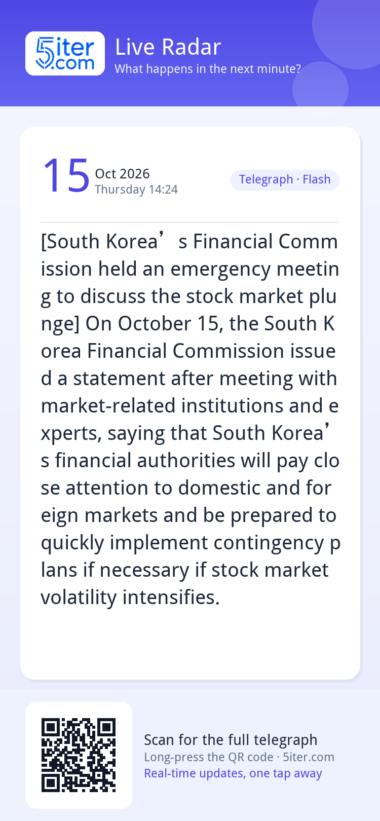 [South Korea’s Financial Commission held an emergency meetin