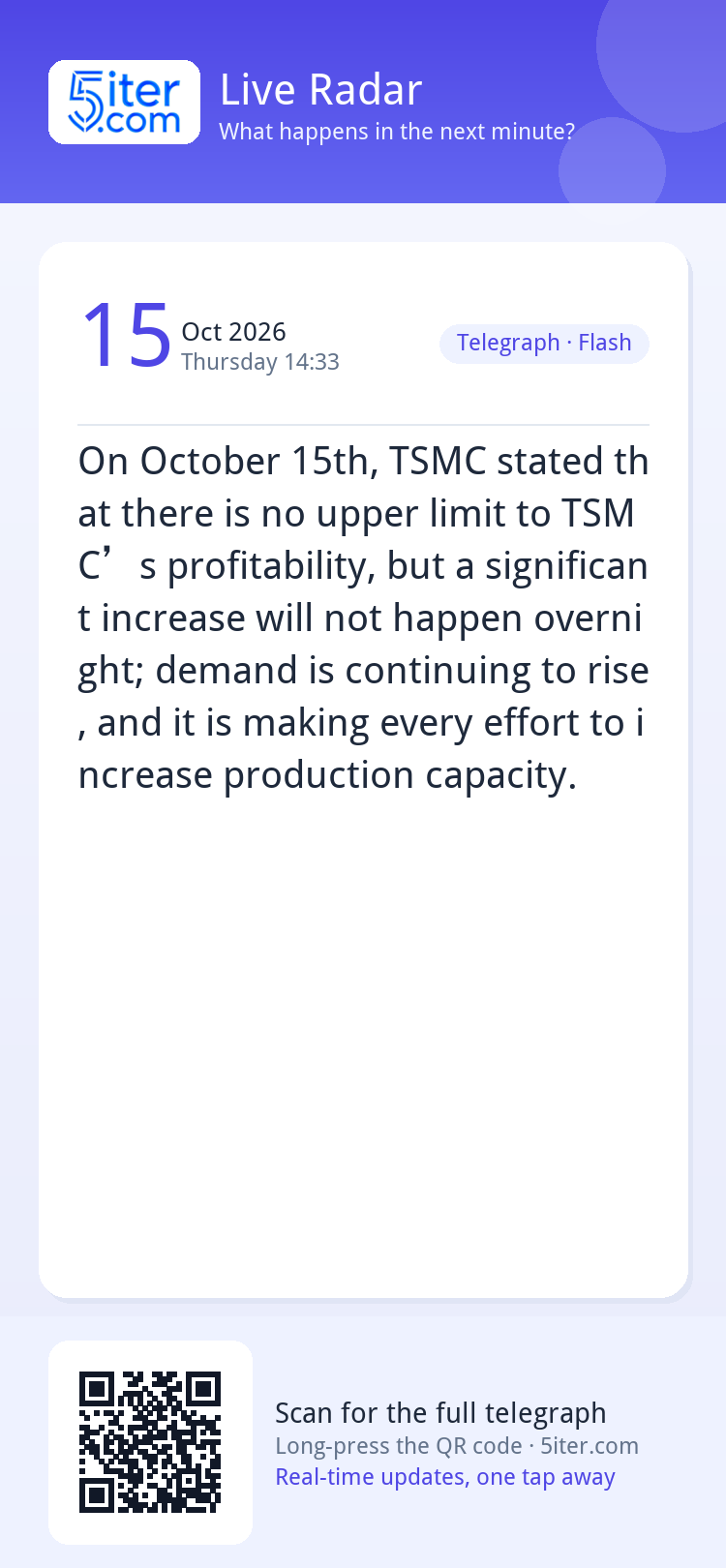 On October 15th, TSMC stated that there is no upper limit to