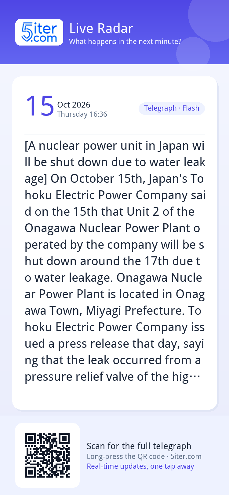 [A nuclear power unit in Japan will be shut down due to wate