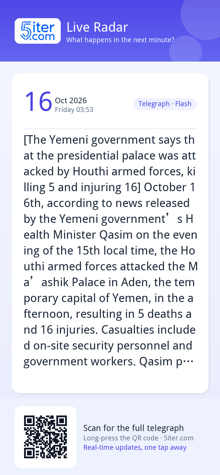 [The Yemeni government says that the presidential palace was