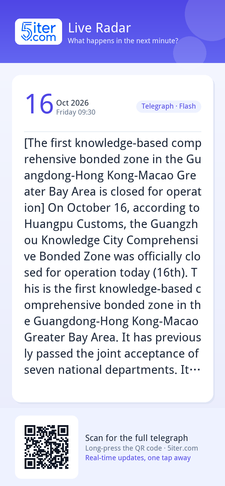 [The first knowledge-based comprehensive bonded zone in the 