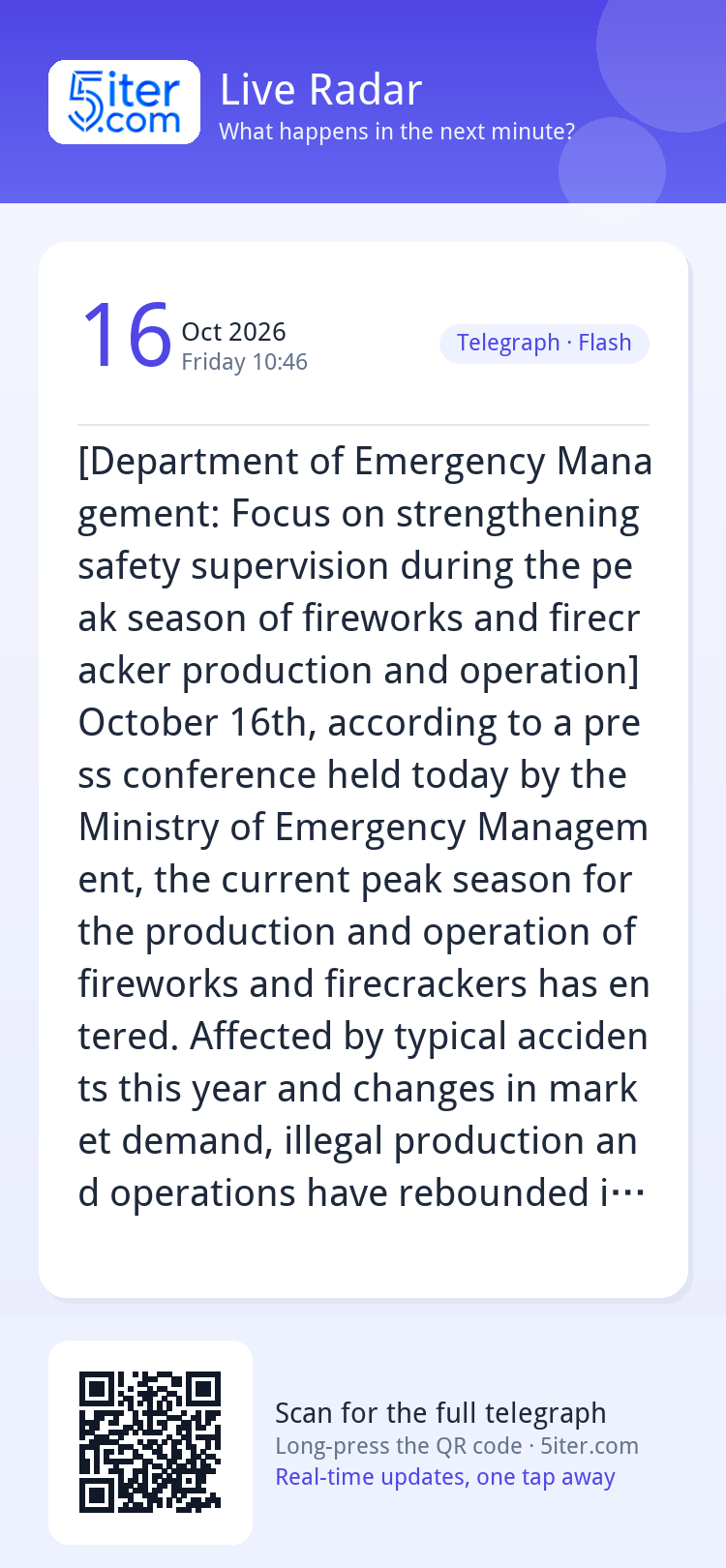 [Department of Emergency Management: Focus on strengthening 