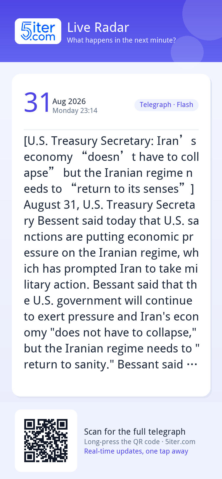 [U.S. Treasury Secretary: Iran’s economy “doesn’t have to co