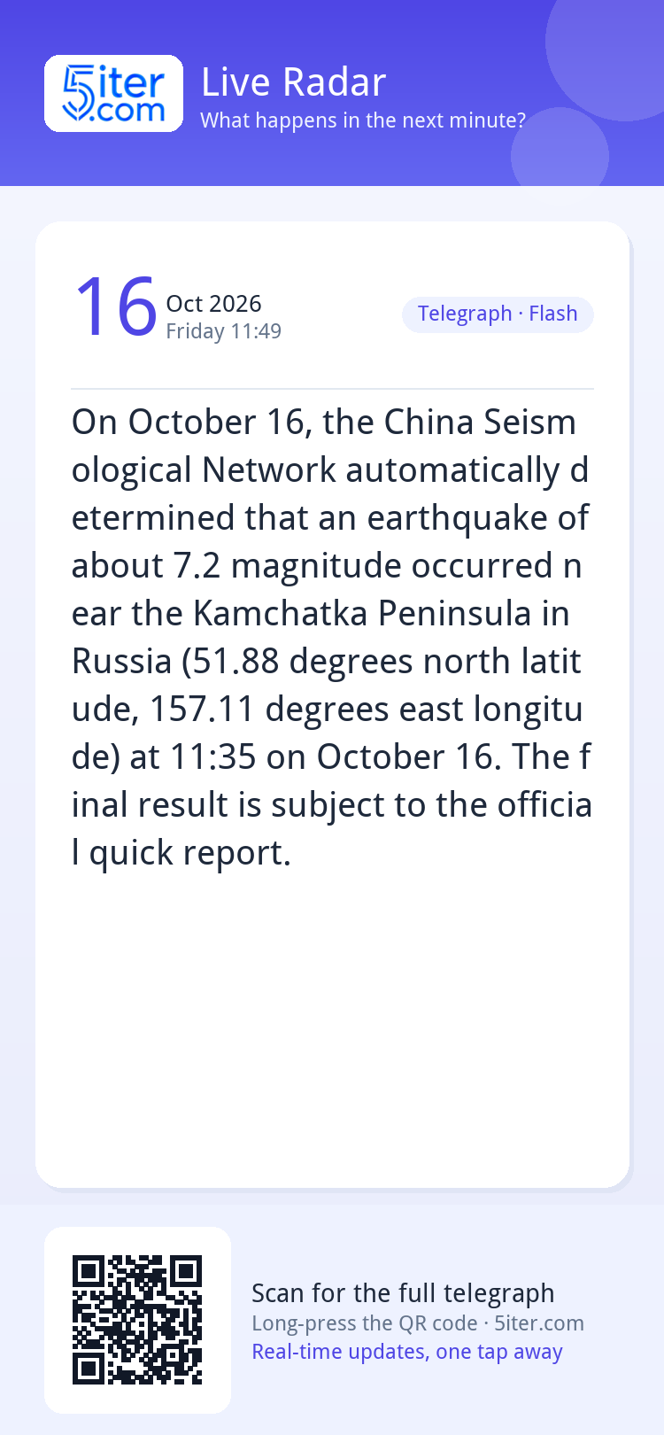 On October 16, the China Seismological Network automatically