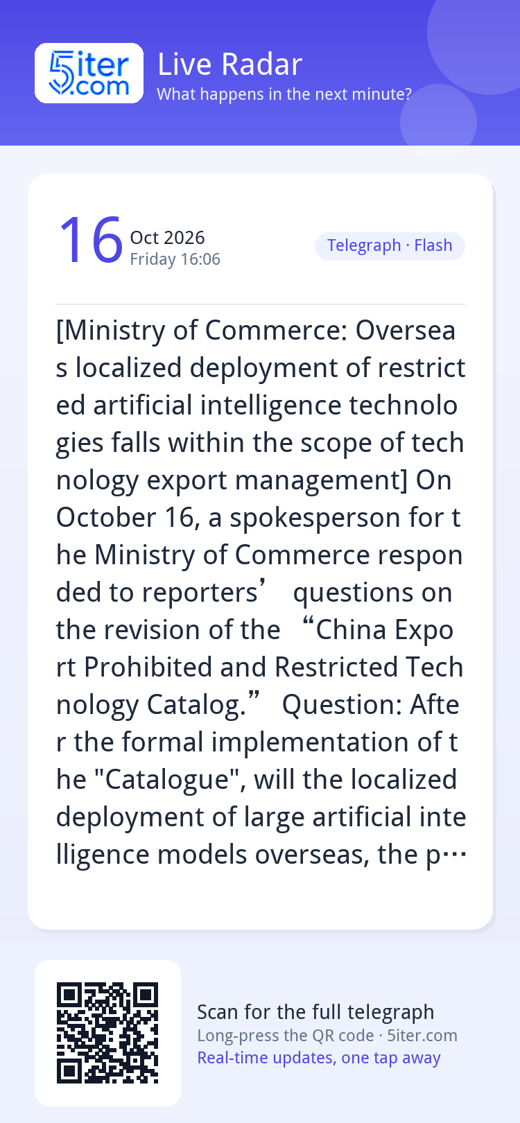 [Ministry of Commerce: Overseas localized deployment of rest