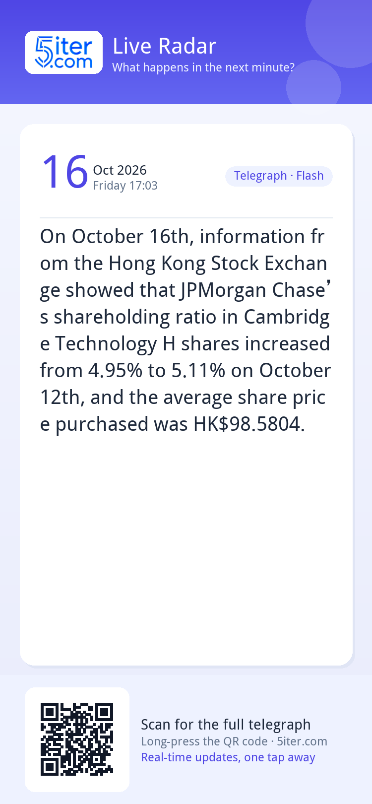 On October 16th, information from the Hong Kong Stock Exchan
