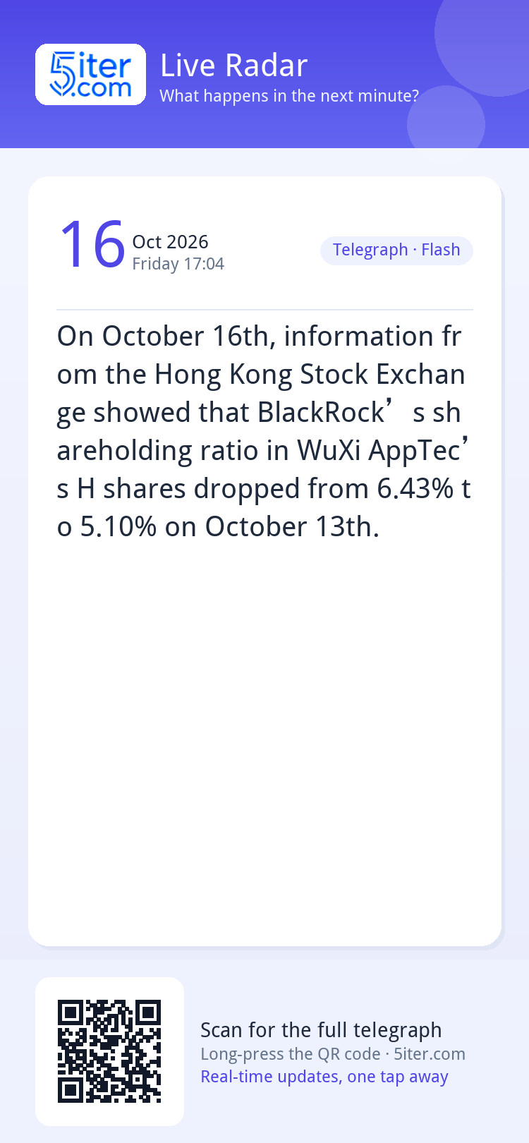 On October 16th, information from the Hong Kong Stock Exchan