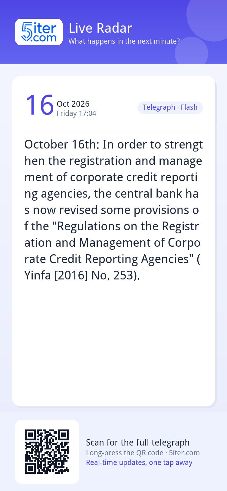 October 16th: In order to strengthen the registration and ma