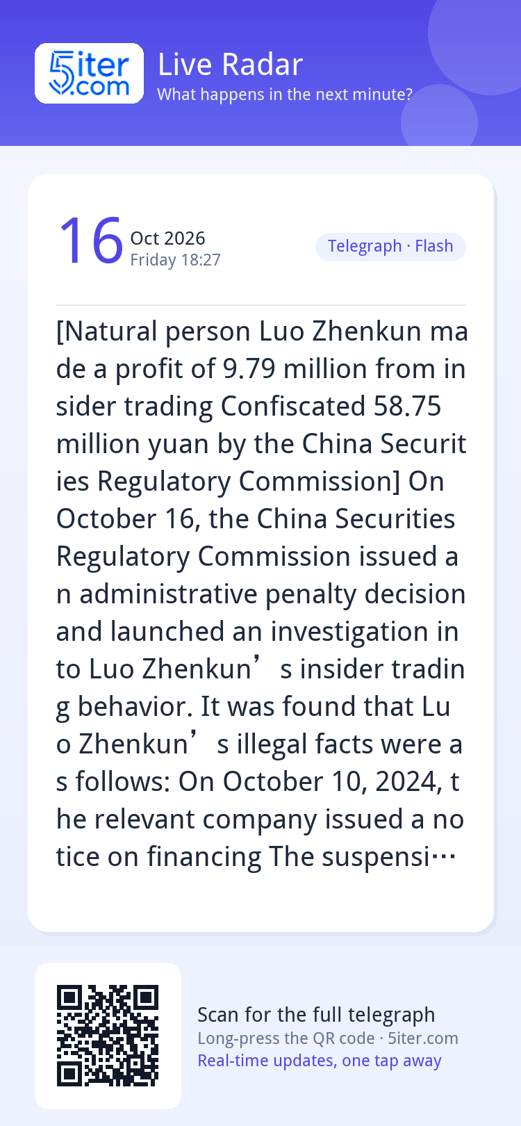[Natural person Luo Zhenkun made a profit of 9.79 million fr