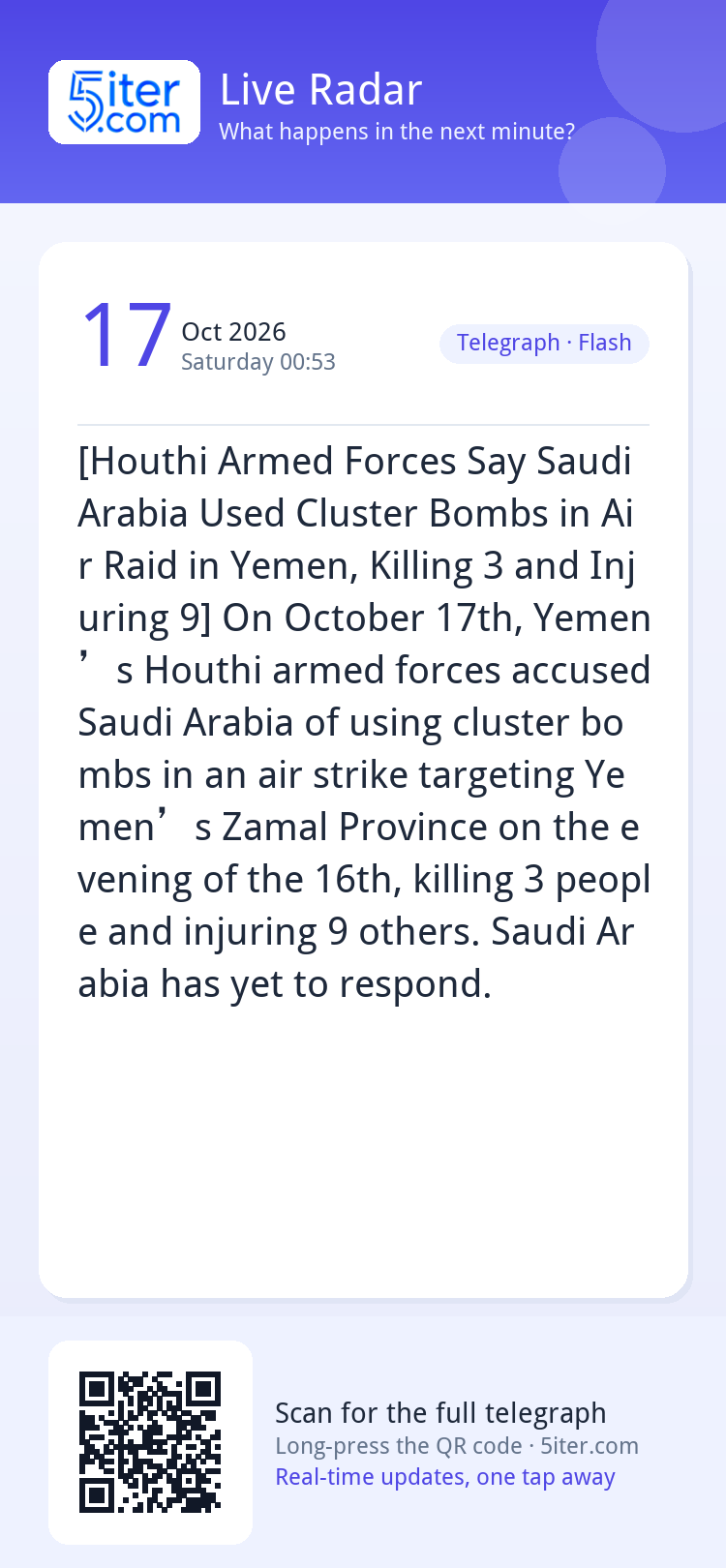 [Houthi Armed Forces Say Saudi Arabia Used Cluster Bombs in 