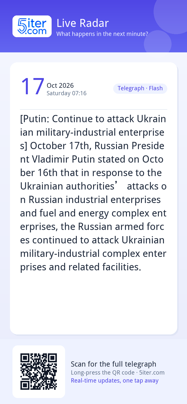 [Putin: Continue to attack Ukrainian military-industrial ent