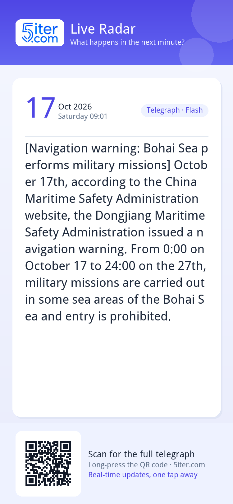 [Navigation warning: Bohai Sea performs military missions] O