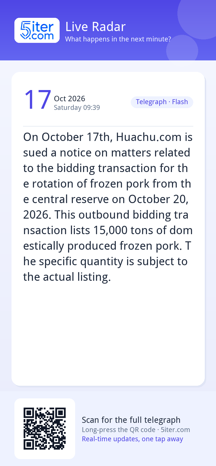On October 17th, Huachu.com issued a notice on matters relat