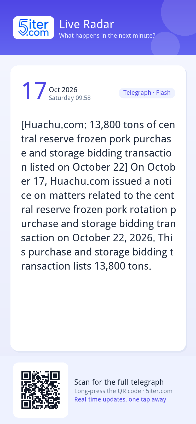 [Huachu.com: 13,800 tons of central reserve frozen pork purc