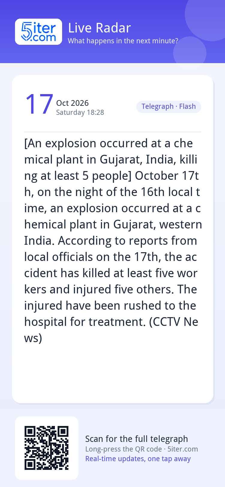 [An explosion occurred at a chemical plant in Gujarat, India