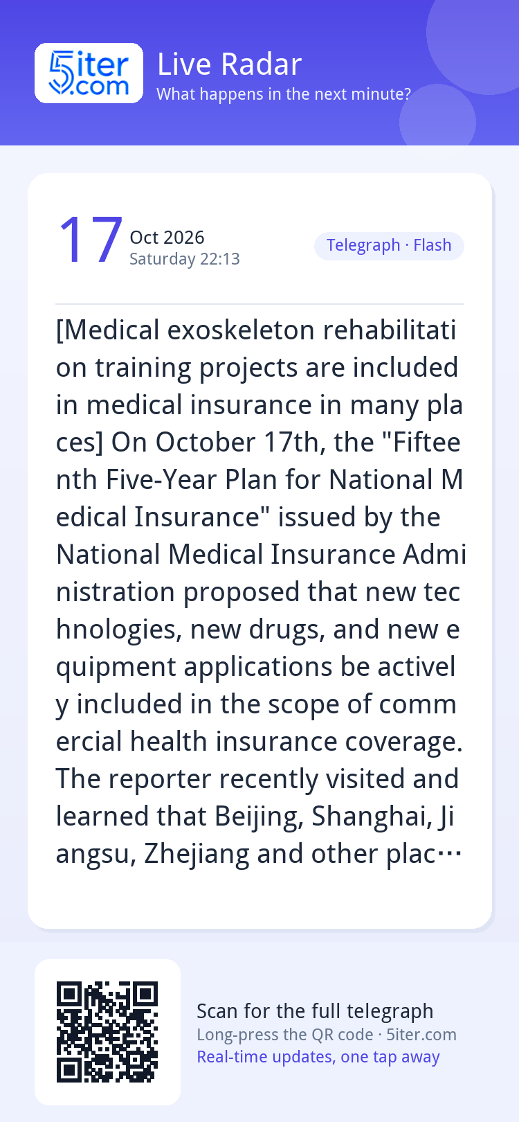 [Medical exoskeleton rehabilitation training projects are in