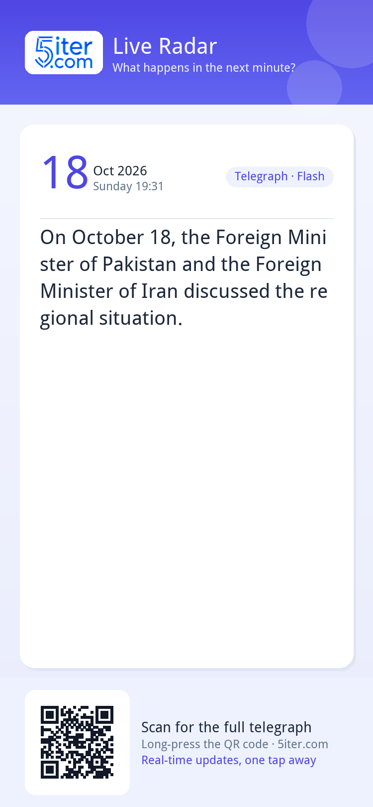 On October 18, the Foreign Minister of Pakistan and the Fore