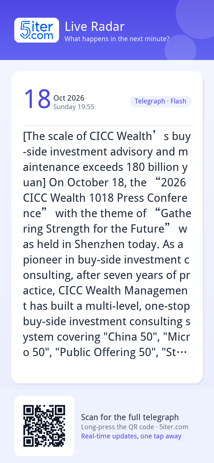[The scale of CICC Wealth’s buy-side investment advisory and