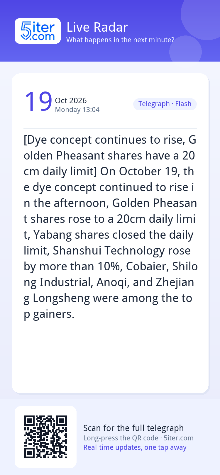 [Dye concept continues to rise, Golden Pheasant shares have 