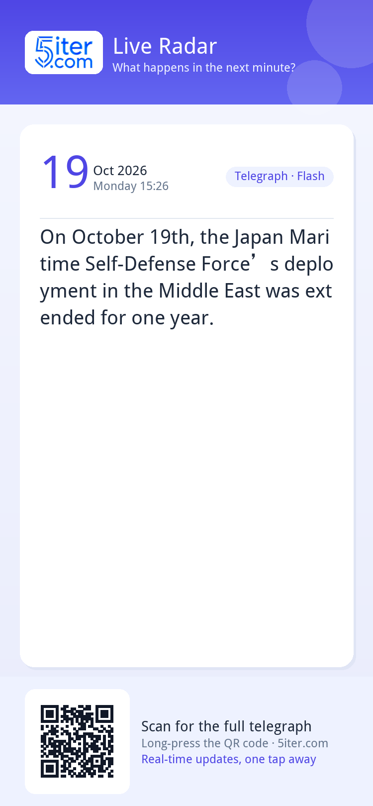 On October 19th, the Japan Maritime Self-Defense Force’s dep
