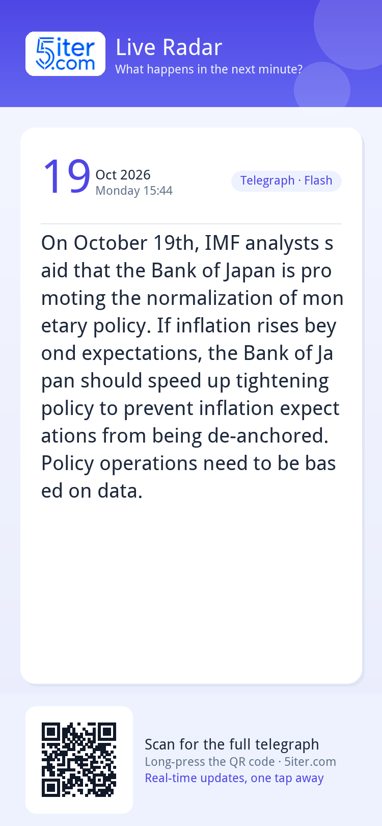 On October 19th, IMF analysts said that the Bank of Japan is
