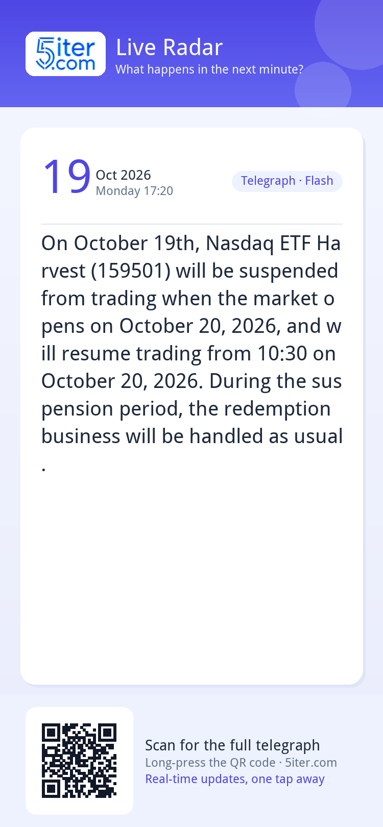 On October 19th, Nasdaq ETF Harvest (159501) will be suspend
