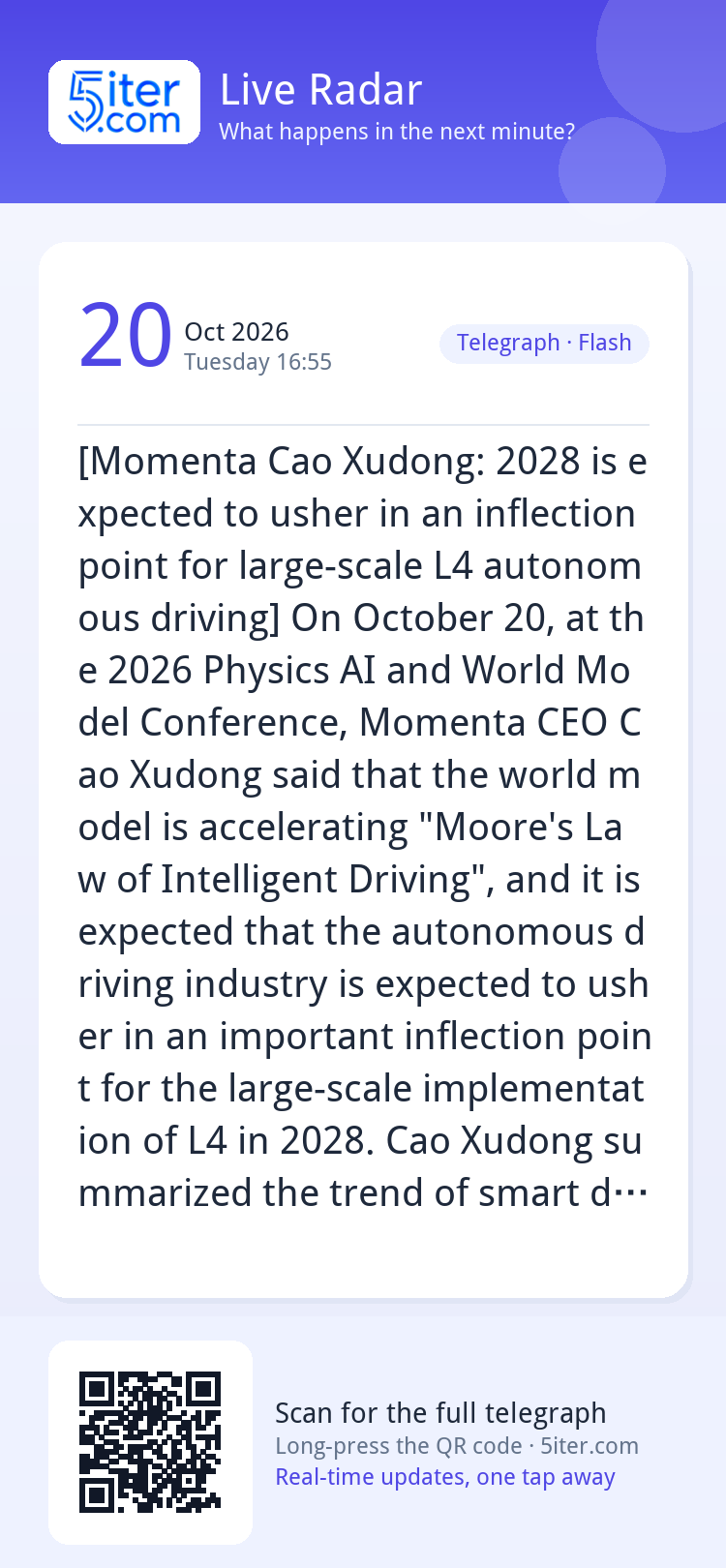 [Momenta Cao Xudong: 2028 is expected to usher in an inflect