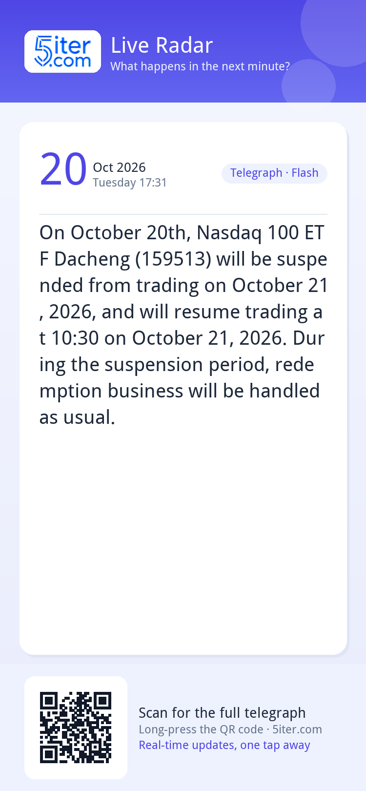 On October 20th, Nasdaq 100 ETF Dacheng (159513) will be sus
