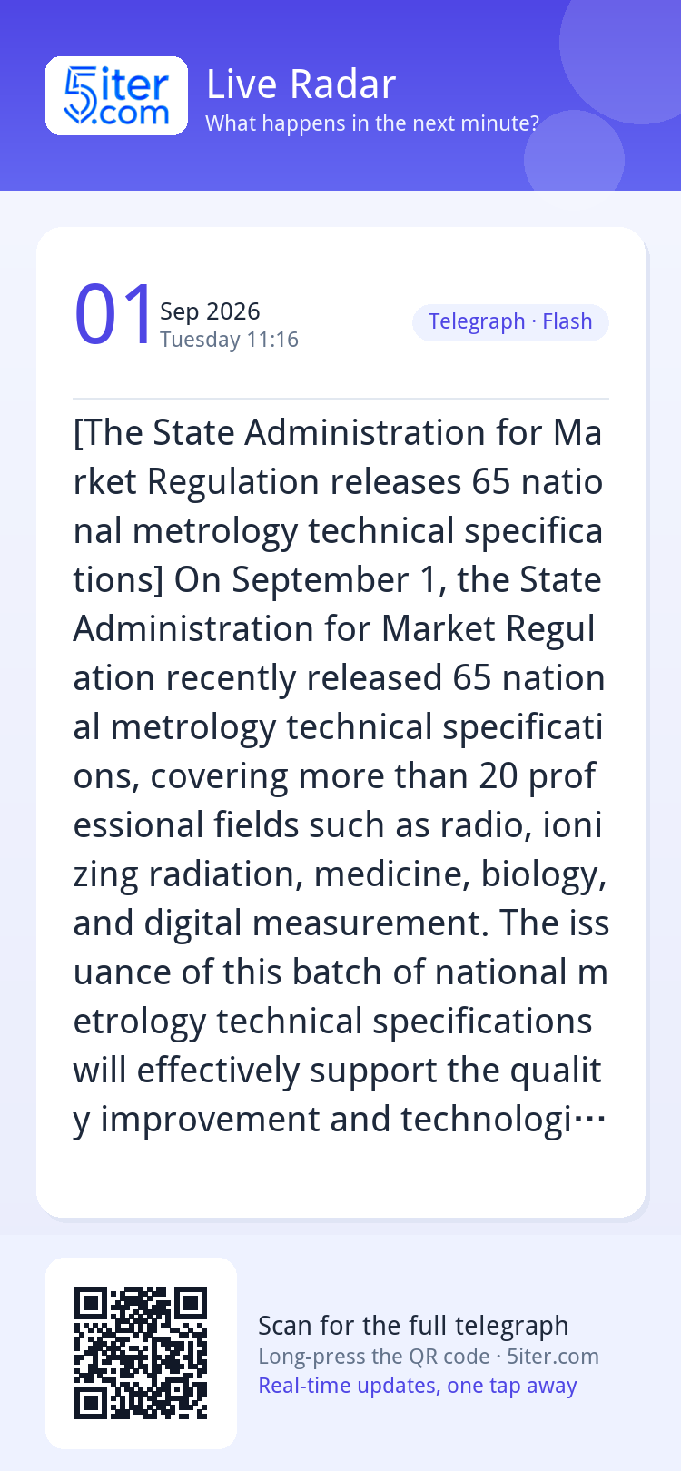 [The State Administration for Market Regulation releases 65 